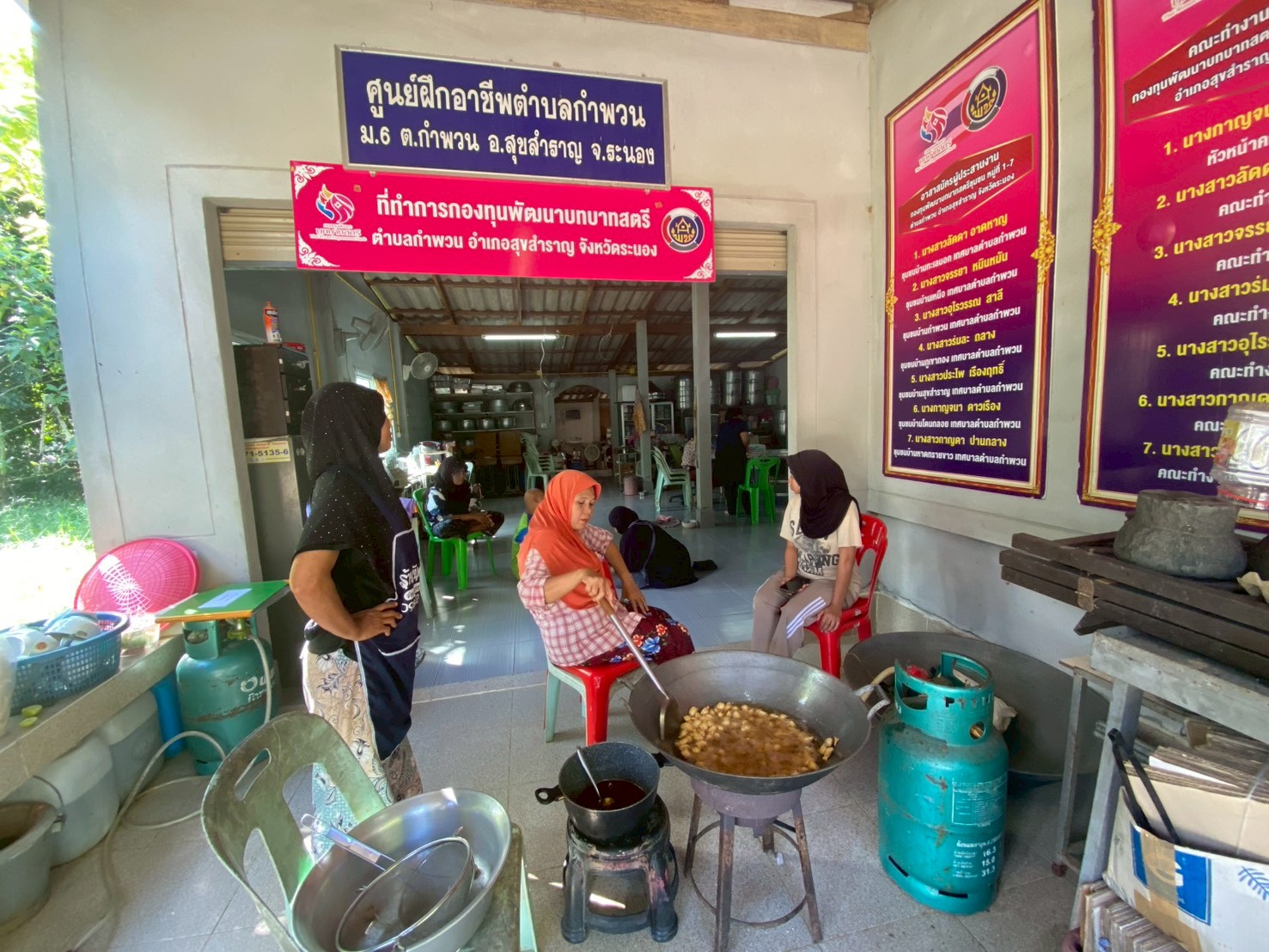 title - ส.ป.ก.ระนอง จัดฝึกอบรมโครงการพัฒนาธุรกิจชุมชน กิจกรรมพัฒนาธุรกิจชุมชนในเขตปฏิรูปที่ดิน ปีงบประมาณ พ.ศ. 2569 